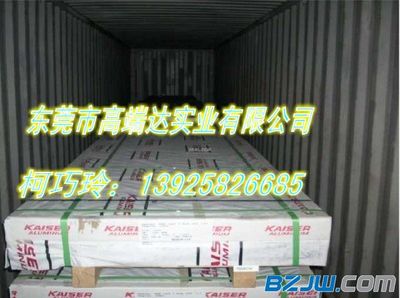 7075鋁板一級代理商 從價格、廠家到一站式采購指南