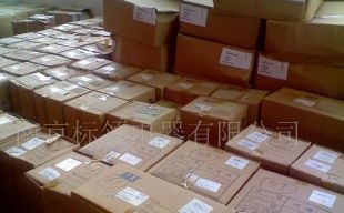 拓展市場版圖 誠邀KET接插件代理商，攜手深耕汽摩配件行業