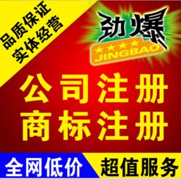東莞企業一站式服務 快速注冊、精準財稅與高效廣告制作