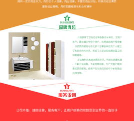 沈陽家詩居衛(wèi)浴誠(chéng)招全國(guó)各縣級(jí)市代理商，攜手共贏品質(zhì)生活新空間
