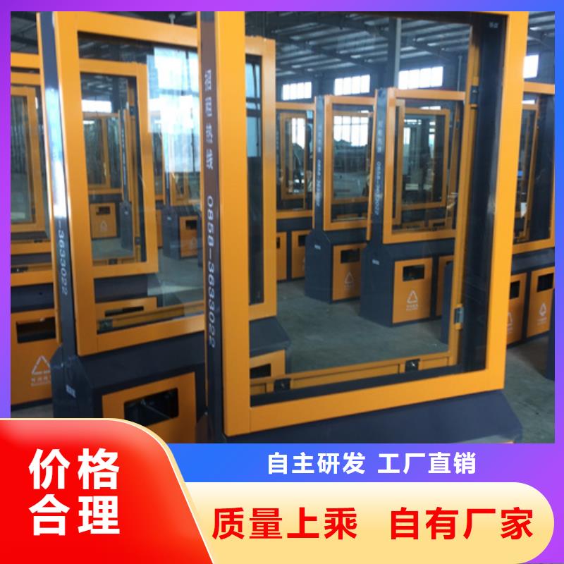 廣告垃圾箱上的價(jià)值觀標(biāo)牌 產(chǎn)地工廠與制作的藝術(shù)