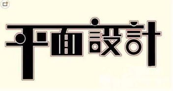 廣州新塘學平面廣告設計哪家好？專業培訓與實戰并重指南