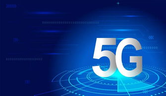 深圳地鐵11號線引領(lǐng)未來 全球首例5G車地通信技術(shù)成功試行