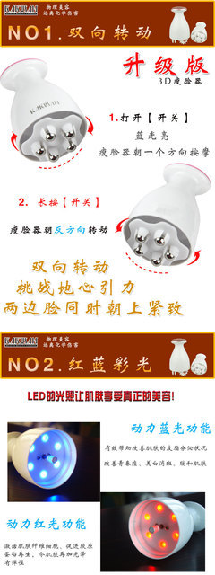 卡酷尚升級(jí)版3D強(qiáng)效瘦身器碎脂機(jī)瘦臉器電動(dòng)臉部按摩器美容導(dǎo)入儀 - 卡酷尚升級(jí)版3D強(qiáng)效瘦身器碎脂機(jī)瘦臉器電動(dòng)臉部按摩器美容導(dǎo)入儀廠(chǎng)家 - 卡酷尚升級(jí)版3D強(qiáng)效瘦身器碎脂機(jī)瘦臉器電動(dòng)臉部按摩器美容導(dǎo)入儀價(jià)格 - 深圳市卡酷尚科技 - 