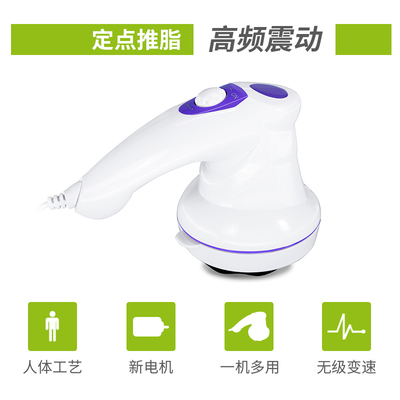 諾嘉美體儀mm-300多功能甩脂機(jī)按摩器推脂機(jī)按摩捶腰部電動(dòng)碎脂機(jī) - 360購物