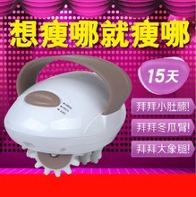 【瘦腰美腿機】最新最全瘦腰美腿機返利優惠_一淘網