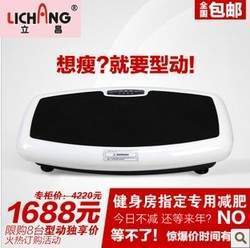 抖抖機真的能“抖掉”脂肪嗎？如何選購與避坑指南